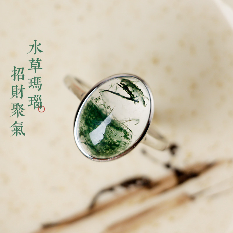 聚宝藏气天然水草玛瑙戒指