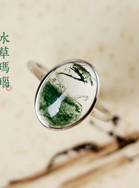 聚宝藏气天然水草玛瑙戒指