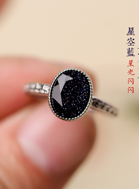 天然星空蓝砂石上岸成功石银戒指