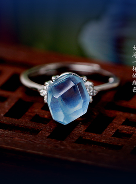 天然冰种海蓝宝刻面冰糖果戒指