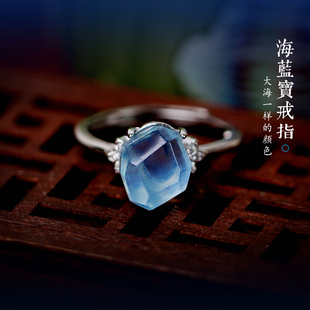 天然冰种海蓝宝原矿石戒指刻面冰糖果随形小清新灵性矿物五行补水