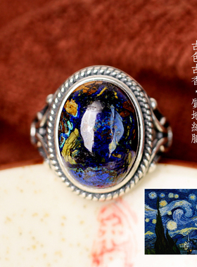 天然凤凰石戒族风戒指油画风景