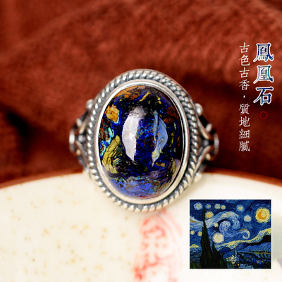 天然凤凰石戒族风戒指油画风景