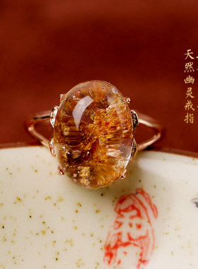 天然黄幽灵招财聚财戒指