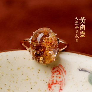 天然异象水晶红幽灵绿幽灵花幽灵财神戒指招财聚财一夜暴富聚宝