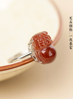 天然红发晶戒指维纳斯顺发丝