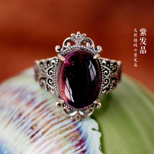 超七骨干戒指紫发晶烟花超强能量水晶招财戒指S925纯银复古镶嵌