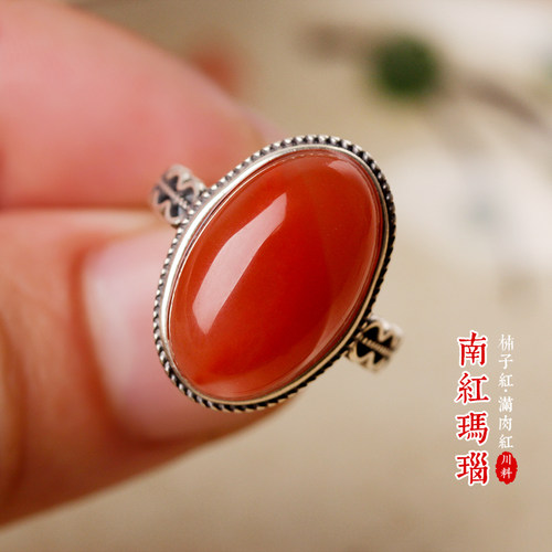天然南红玛瑙戒指红红火火