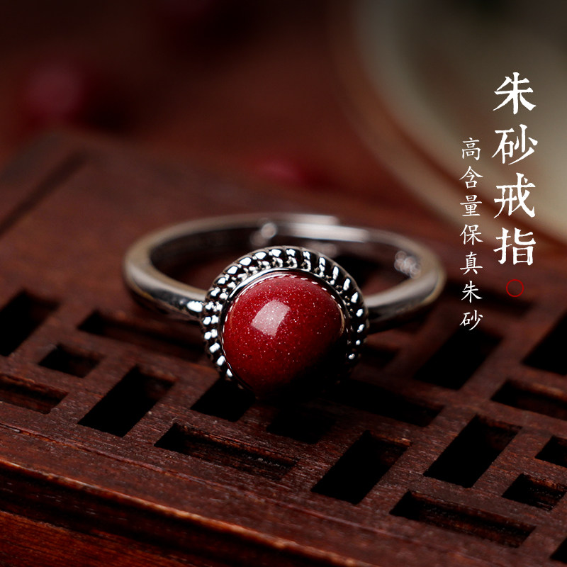 转运纳福平安银戒指护身