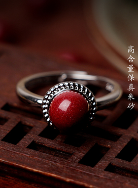 转运纳福平安银戒指护身