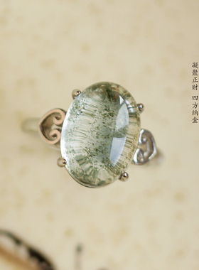 天然绿幽灵满天星戒指