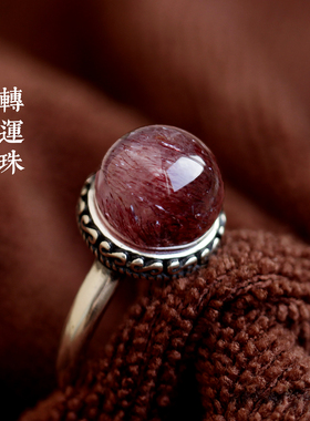 招财转运珠粉色发晶戒指