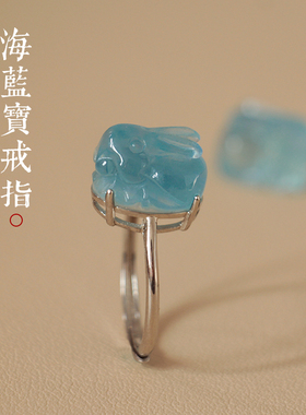 天然海蓝宝原创清新本命年小兔子