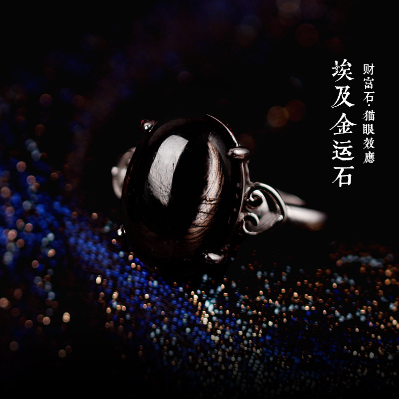 转运招财防小人戒指可补水运图片