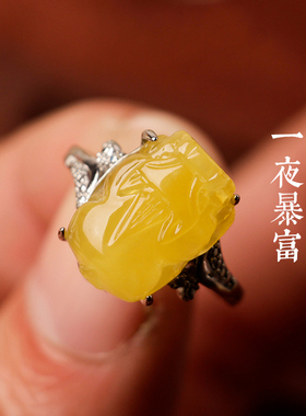 天然蜜蜡招财吸财运戒指