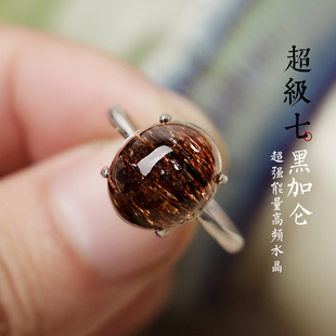 天然超七水晶戒指紫发晶超级七三轮骨干超7黑加仑金草莓高频宝石