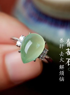 天然葡萄石清新养肝解烦恼银戒指