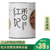 三山记新疆特产红香妃葡萄干大果300g罐装办公零食蜜饯果干