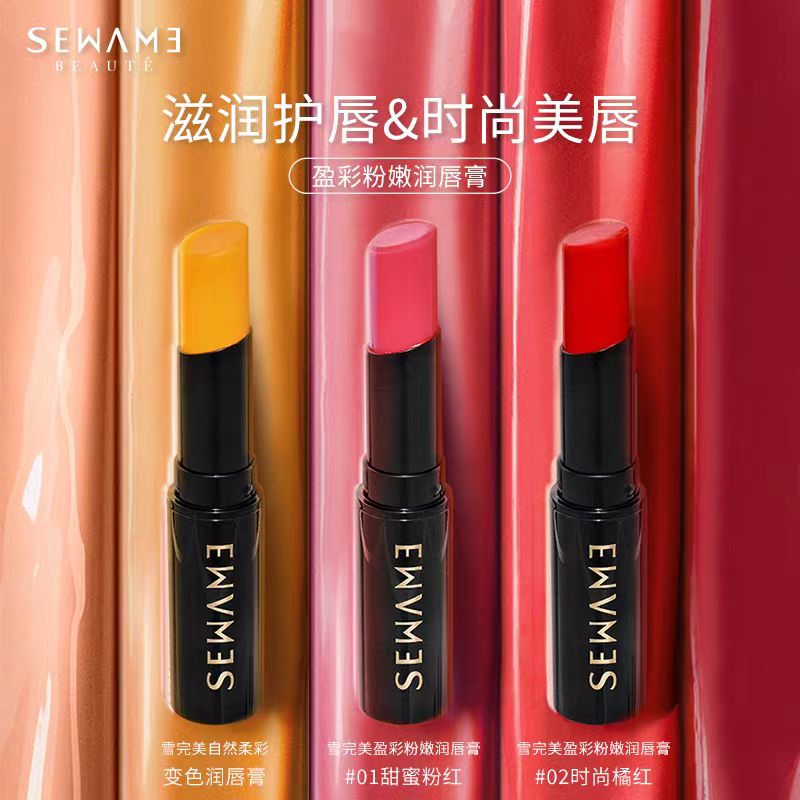 雪完美柔彩粉嫩润唇膏口红女学生天然唇彩变色滋润不粘杯持久