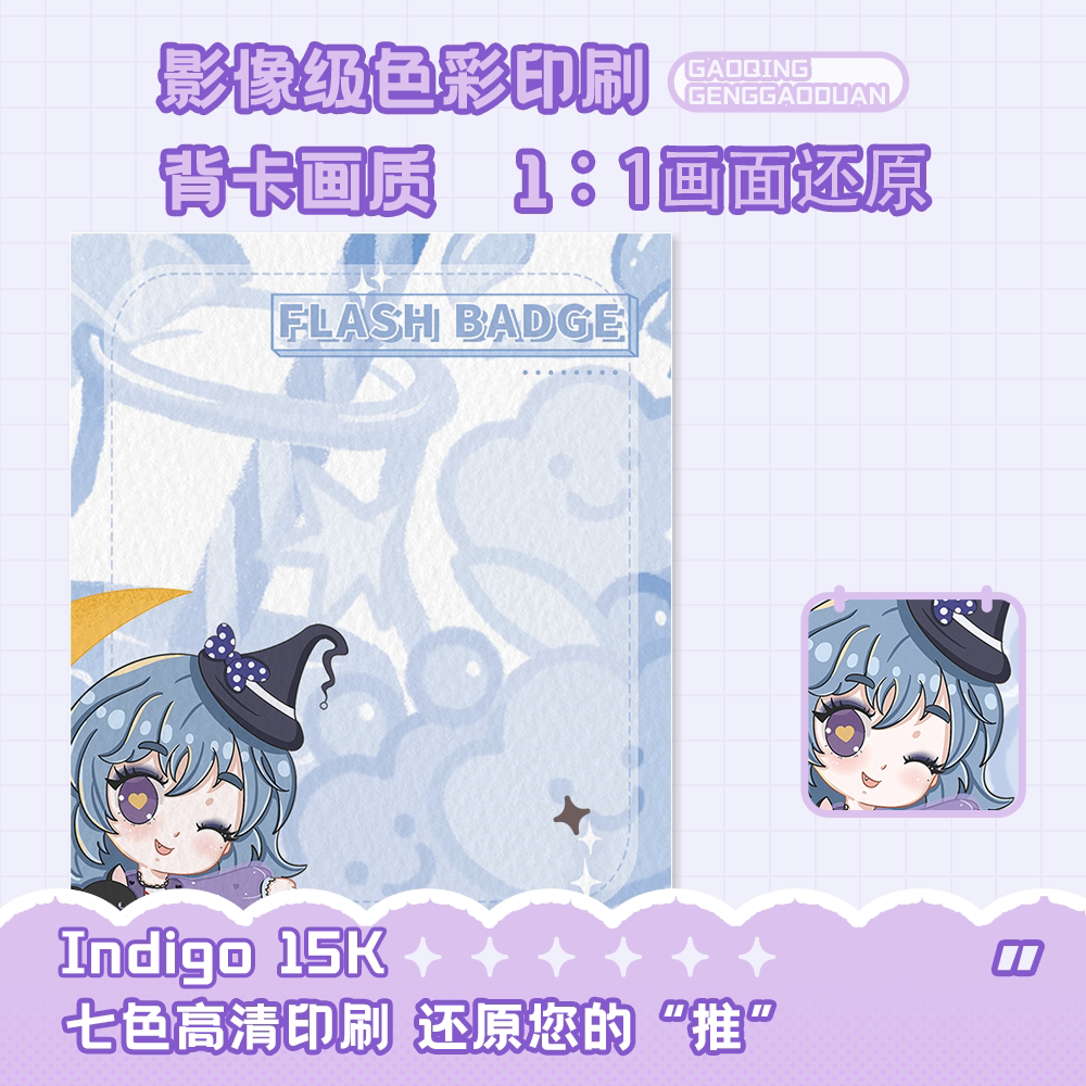 沉墨纸品超清印刷卡背定制图片