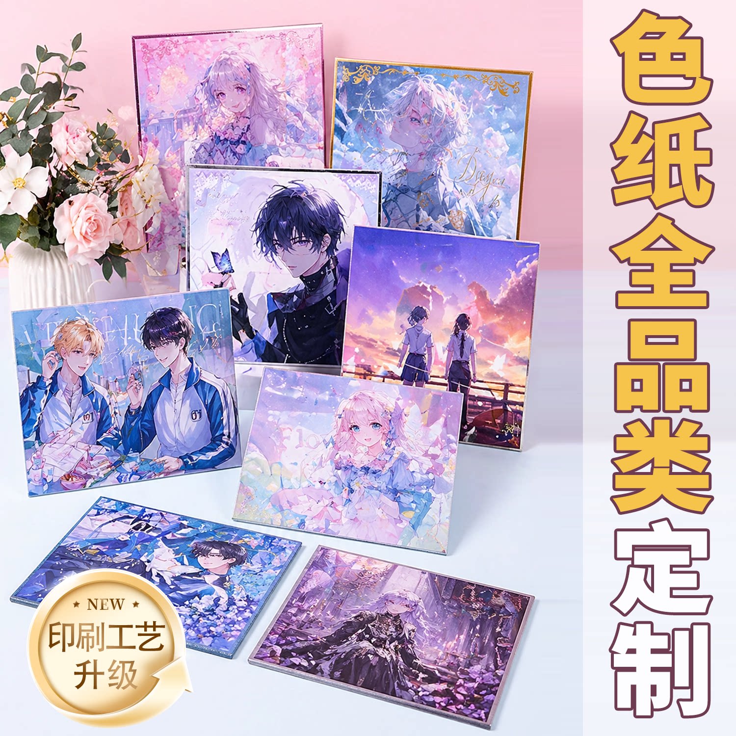 沉墨纸品影像级臻彩色纸定制图片