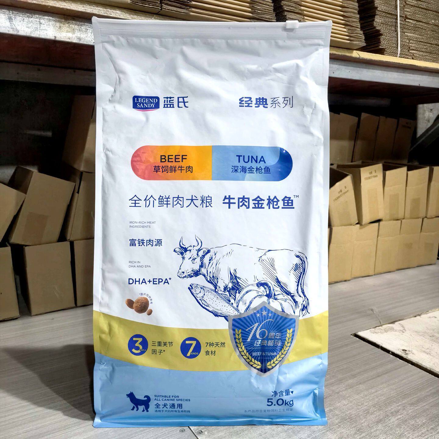 蓝氏狗粮5kg鸡肉燕麦牛肉金枪鱼泰迪比熊法斗柯基通用型
