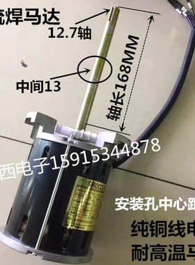 日东回流焊马达SY125L长轴耐高温马达岗阳波峰焊运风电机烤箱