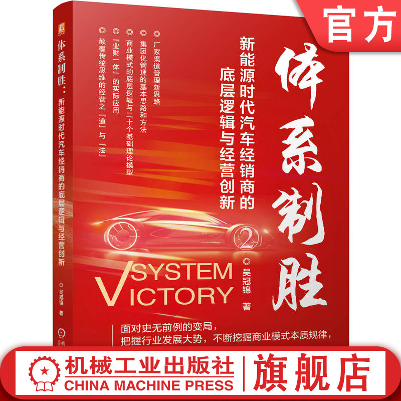 官网现货体系制胜：新能