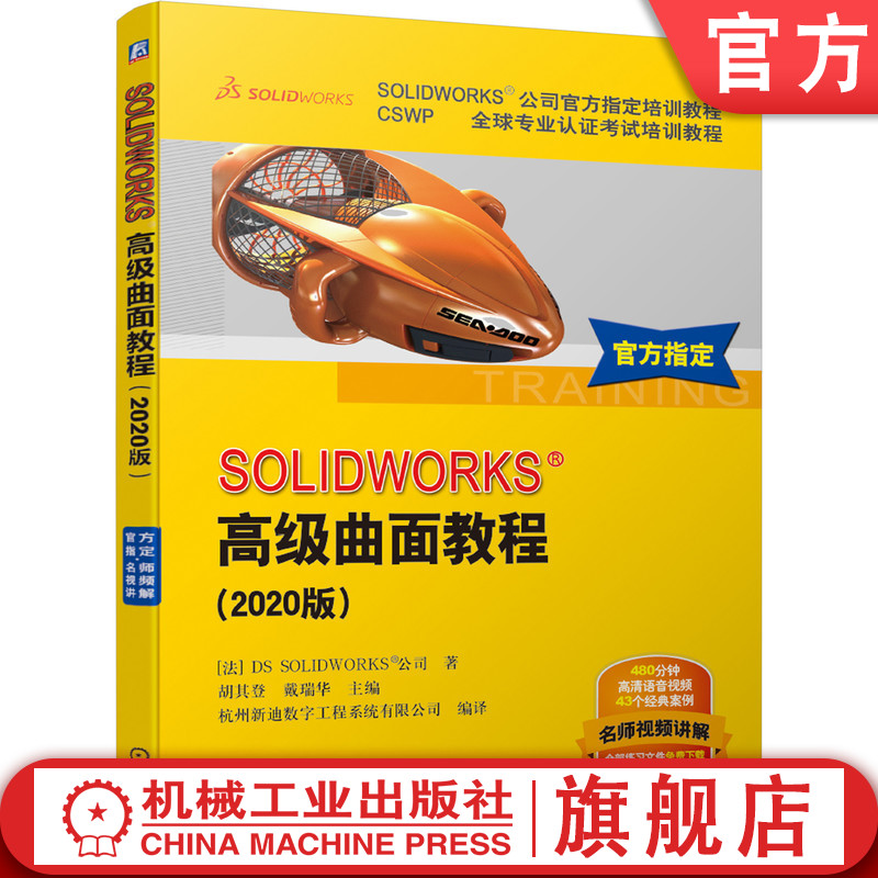 官方指定教程 语音讲解视频 经典案例