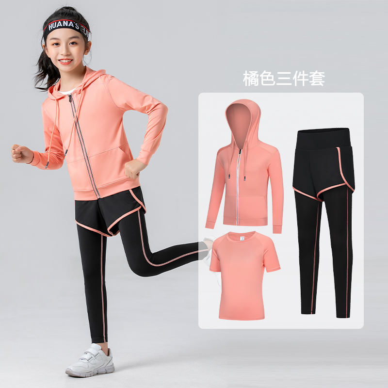儿童跑步运动套装女大童连帽晨跑外套速干春秋学生田径球类训练服
