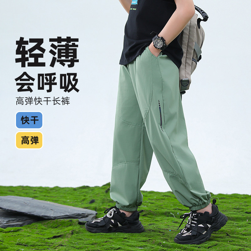儿童运动裤男童黑色束脚裤夏季薄款凉感中大童户外徒步宽松工装裤