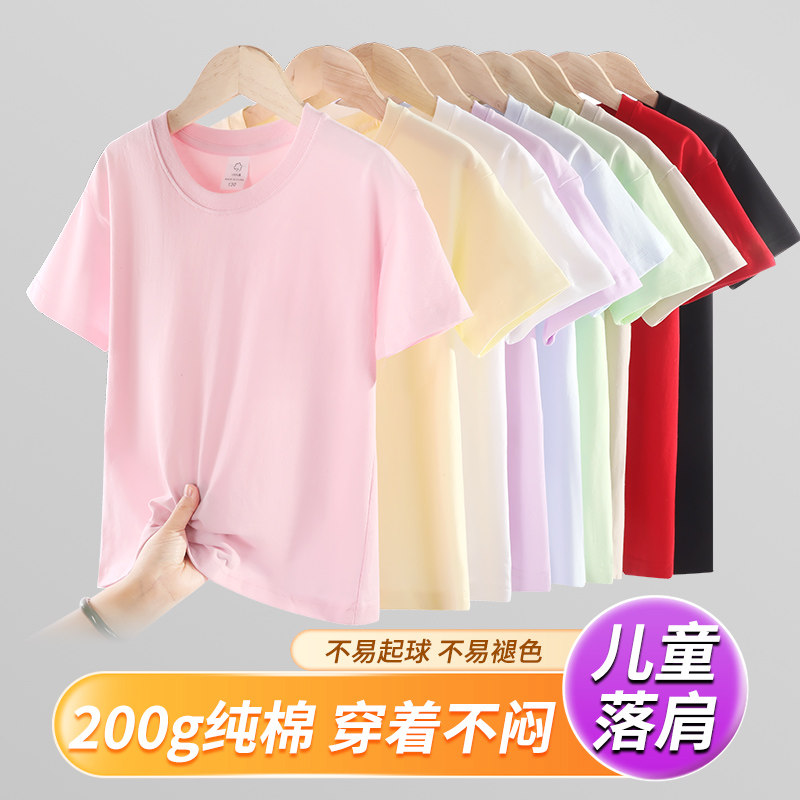 儿童纯棉圆领短袖T恤男孩女童休闲百搭糖果色宽松纯色简约打底衫