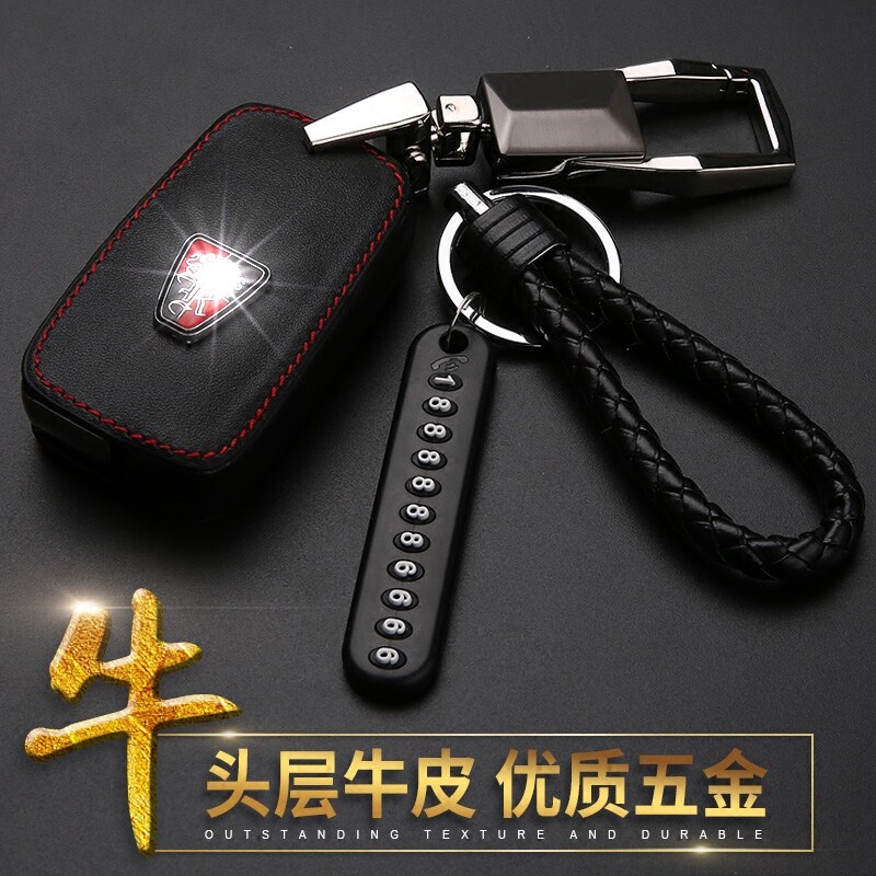 I6 ERX5荣威350S专用750汽车E950钥匙包360S真皮套W5E50 E550 RX3在类目 汽车/用品/配件/改装, 汽车用品/内饰品, 驾车个人用品, 车用钥匙包中 - 来自Buy2taobao.com提供专业的淘宝代购服务