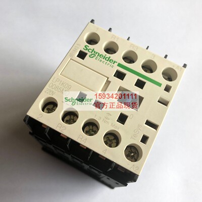 原装正品 直流接触器LP1K090085MD DC220V通力电梯专用接触器