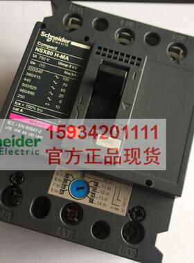 【正品】施耐德NSX80H 3P3D MA80塑壳断路器LV428100空气开关