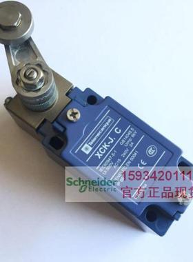 正品行程开关XCKJ10513H29C ZCKJ1H29C+ZCKE05C+ZCKY13C 限位开关