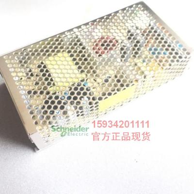 原装正品 开关电源 ABL2REM24065H 150W 6.5A 直流电源