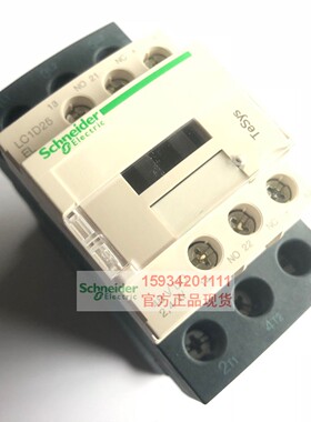 【正品】施耐德LC1D25BDC直流接触器25A电压DC24V 电梯专用接触器