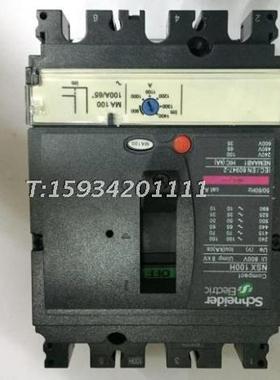 【正品】施耐德NSX100H MA100 3P3D 塑壳断路器LV429760 70kA