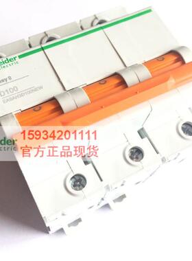 【正品】施耐德EA9AH3D100NEW 小型断路器3P D100A断路器EA9AH
