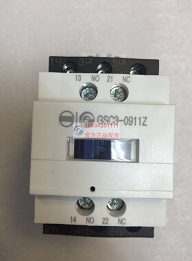 原装天水二一三GSC3-0911Z直接接触器 电压DC24-220V 辅助1NO1NC
