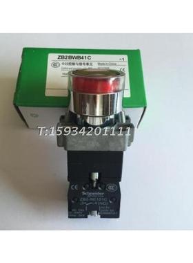 带灯按钮XB2BW34B1C 24VDC按钮开关 红色带灯