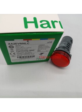 正品施耐德XA2EVM3LC.XA2EVM4LC.XA2EVM5LC.XA2EVM1LC指示灯220V