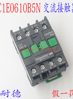 【正品】施耐德LC1E0610B5N接触器 LC1-E0610B5N AC24V交流接触器