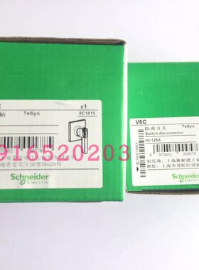 【正品】施耐德 VCF5C隔离开关V5C+KCF3PZC 负荷开关 125A