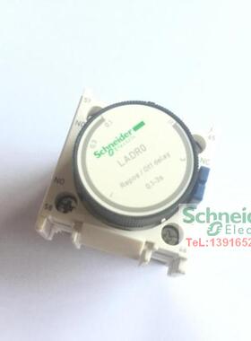 接触器正面挂接延时器LADR0 LA-DR0 0.1S-3S时间继电器LADRO