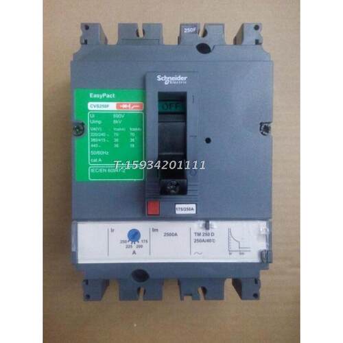 塑壳断路器CVS-250F 3P250A LV525333空气开关CVS250F 3250