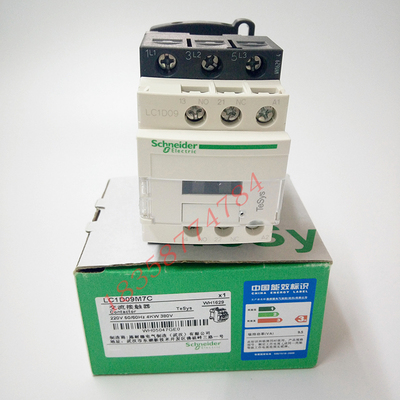 【正品】施耐德 LC1D09M7C交流接触器 LC1-D09M7C AC220V 接触器