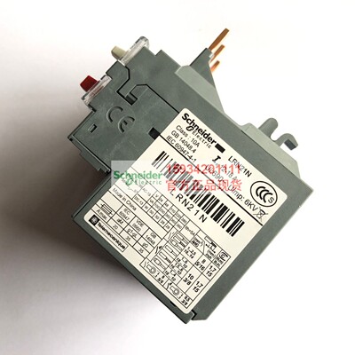 【原装正品】热过载保护继电器LRN21N代替LRE21N 12-18A热继电器