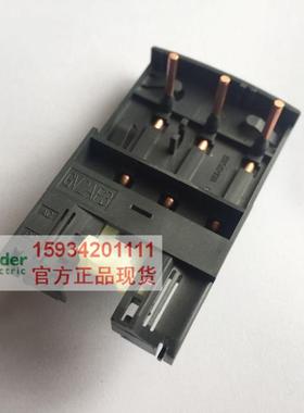 【正品】马达保护开关连接器GV2AF3 GV2-AF3电机断路器组合模块